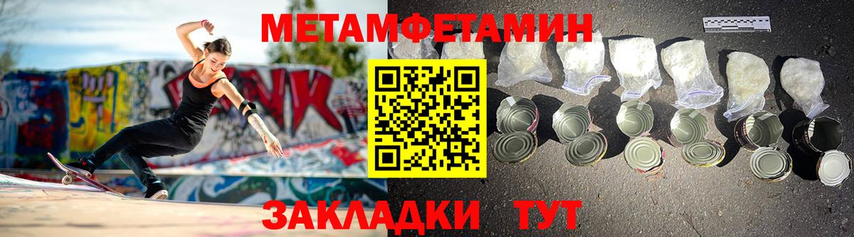 АМФ  АМФЕТАМИН Розовый  Вход с VPN  Гагарин 