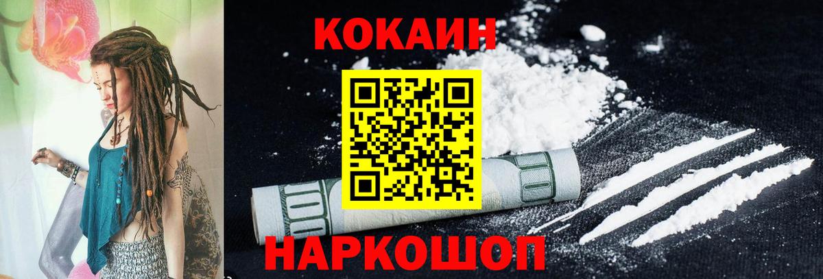Кокаин Боливия Гагарин