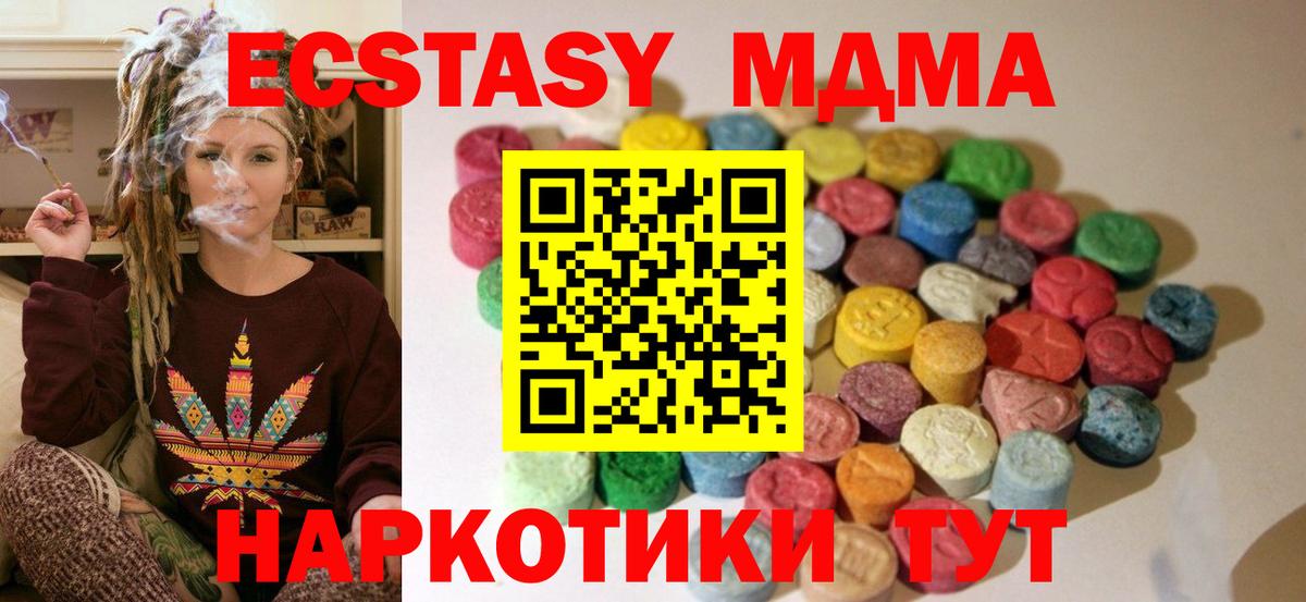 Гагарин  Экстази  Вход с VPN  ЭКСТАЗИ диски 