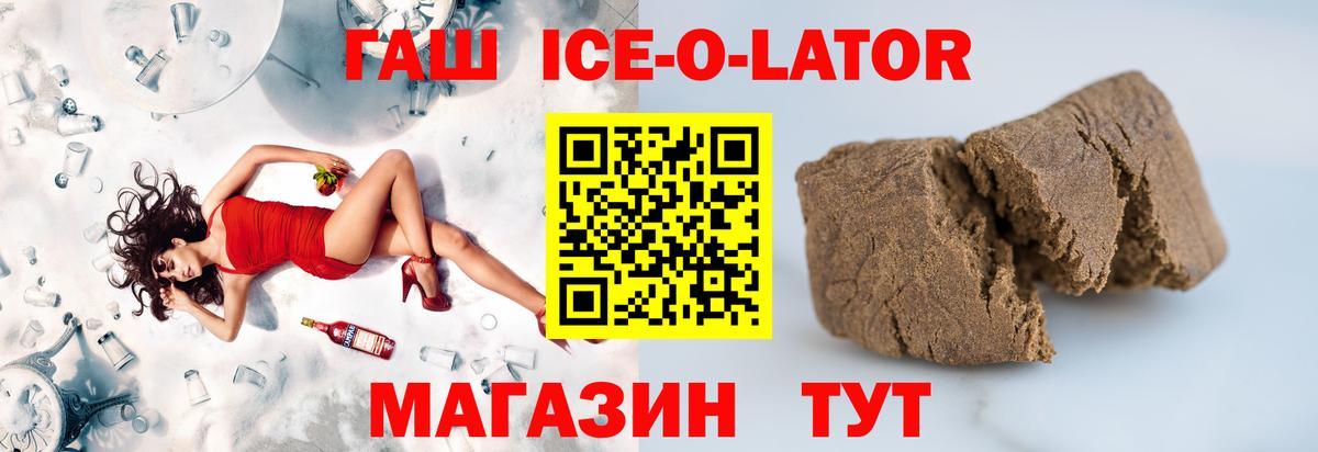 ГАШ hashish Гагарин