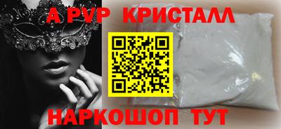 меф VHQ Жуковский