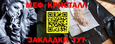 соль ск Ипатово