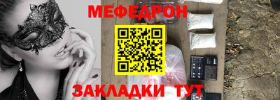 соль ск Ипатово