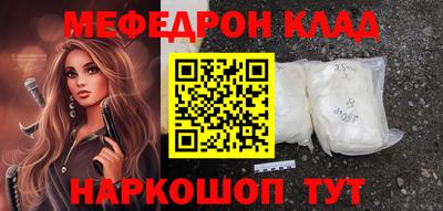 тгк Заволжье