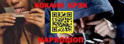тгк Заволжье