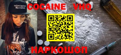 меф VHQ Жуковский