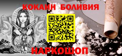 тгк Заволжье