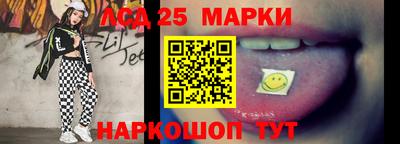 марки lsd Заводоуковск
