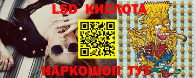 тгк Заволжье