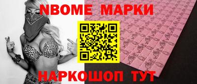 соль ск Ипатово