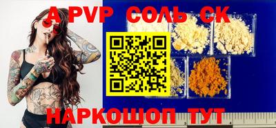 марки lsd Заводоуковск