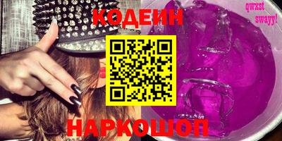 тгк Заволжье
