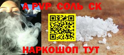 меф VHQ Жуковский