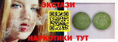мефедрон Изобильный