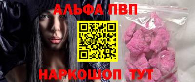 соль ск Ипатово