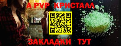 меф VHQ Жуковский