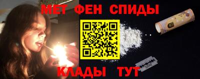 мефедрон Изобильный