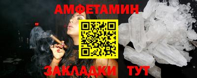 мефедрон Изобильный