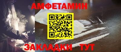 мефедрон Изобильный