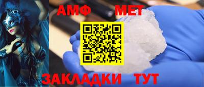 мефедрон Изобильный