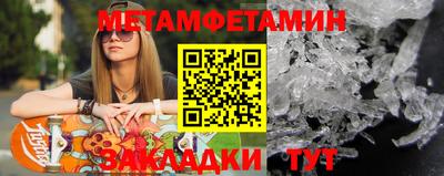 меф VHQ Жуковский