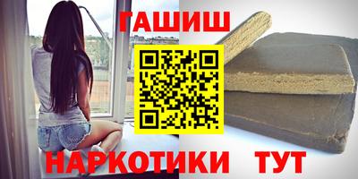 тгк Заволжье