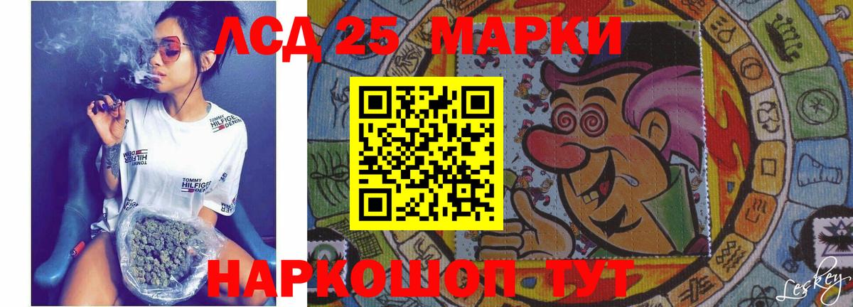 ЛСД экстази кислота Гагарин