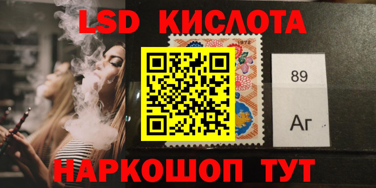 Гагарин  Лсд 25 экстази  Вход с VPN  Лсд 25 экстази ecstasy 