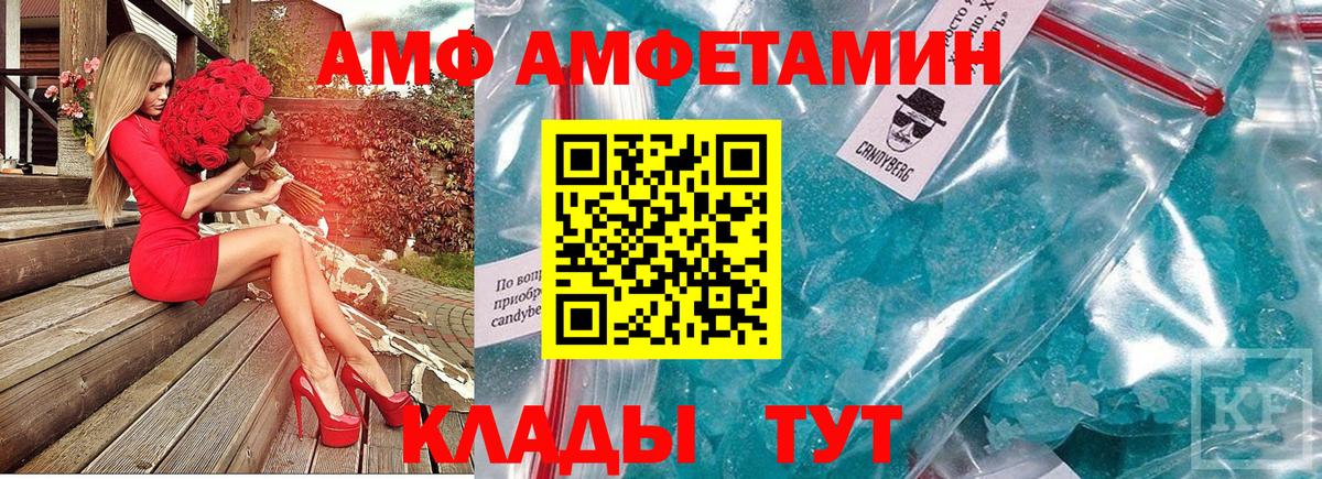 Первитин мет Гагарин