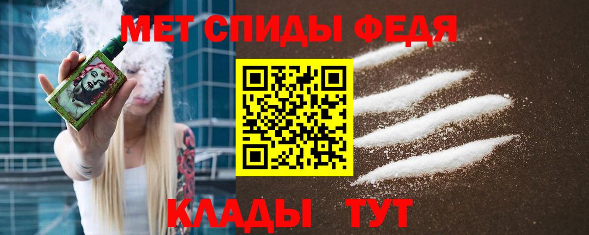 Гагарин  МЕТАМФЕТАМИН винт  МЕТАМФЕТАМИН винт  Вход с VPN 