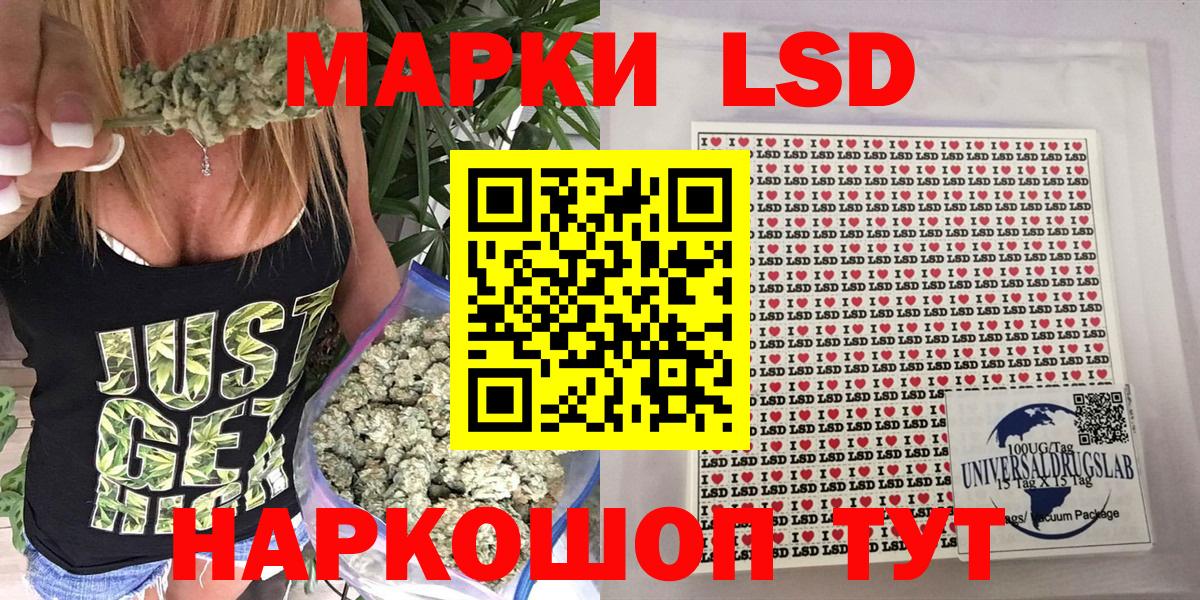 Наркотические марки 1,8мг Гагарин