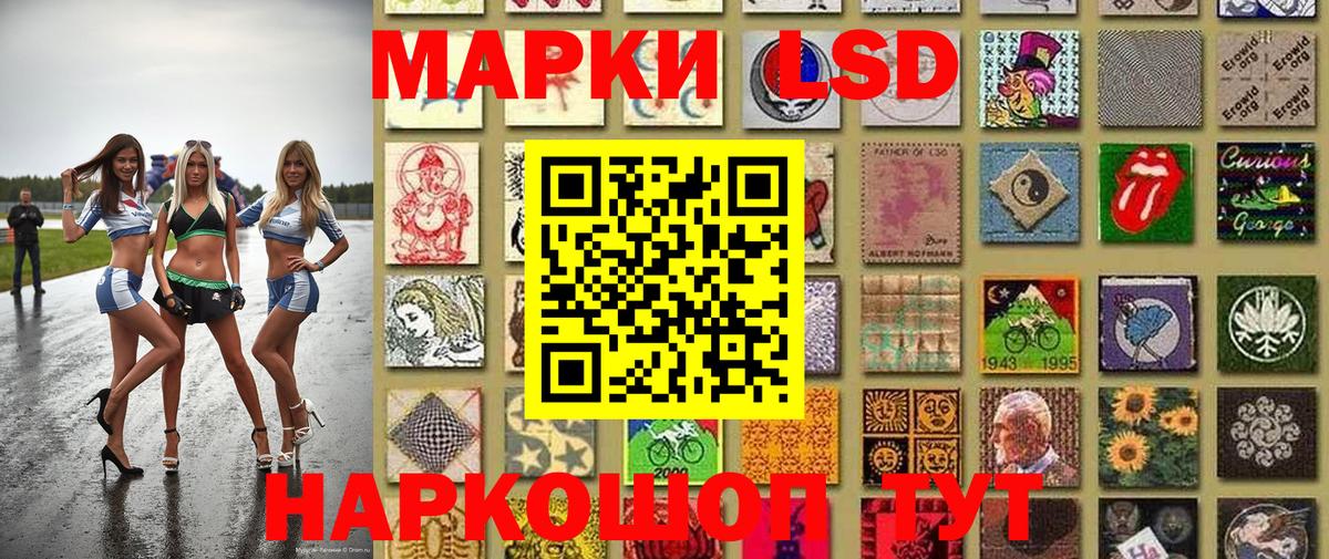Гагарин  Наркотические марки 1,5мг  Марки NBOMe  Вход с VPN  Наркотические марки 1,5мг 