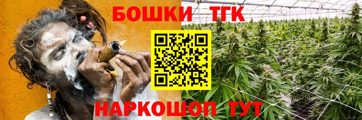 Гагарин  Марихуана LSD WEED  Канабис план  Вход с VPN  Марихуана тримм  Каннабис план 