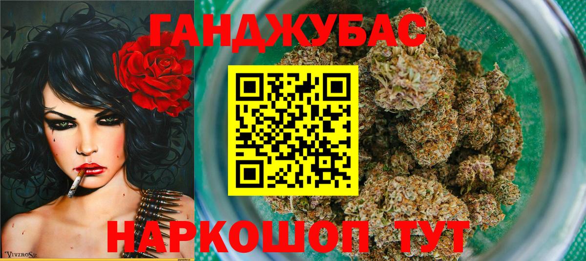 МАРИХУАНА ГИДРОПОН Гагарин
